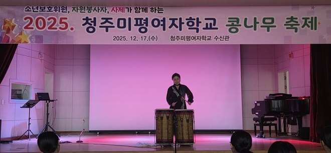 (사진제공=청주소년원)