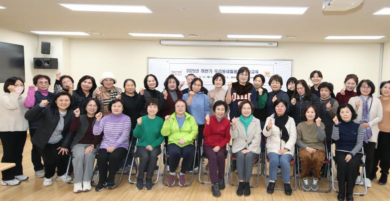 12월 15일, 박희영 용산구청장이 용산아트홀 문화강좌실에서 열린 ‘우리동네돌봄단 하반기 힐링교육’에 참석해 단원들과 기념사진을 촬영하고 있다