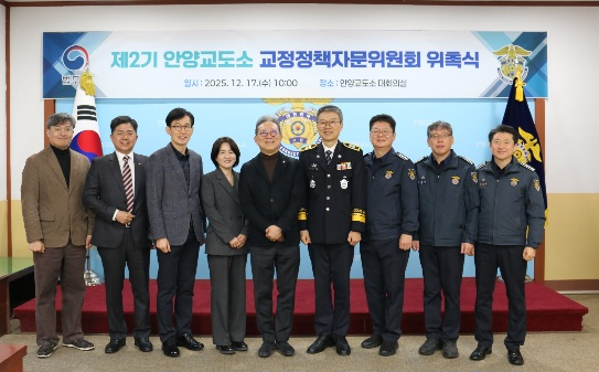 (사진제공=안양교도소)