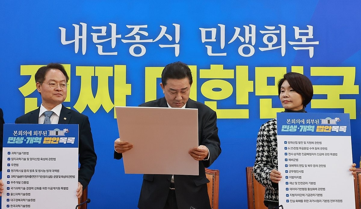 민생 개혁 법안 목록 살피는 김병기 원내대표(사진=연합뉴스)