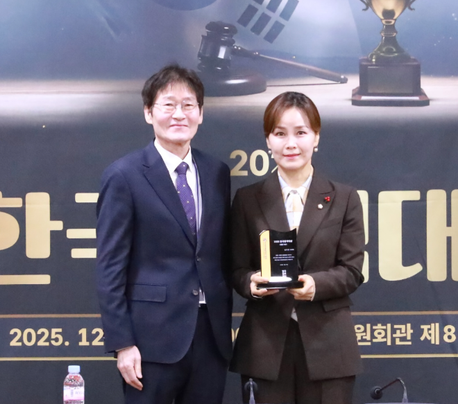 임오경 의원, 2025 한국정책대상 입법 부문 수상