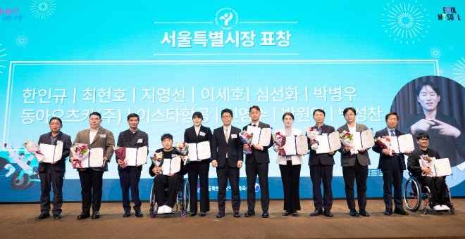 CJ대한통운, 장애인체육 활성화 공로 인정…서울특별시장 표창 수상