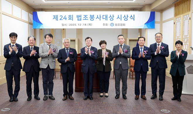 (사진제공=법무부)