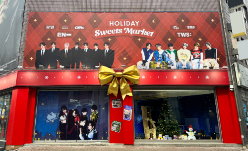 롯데웰푸드, 하이브 아티스트 컬래버 팝업스토어 운영