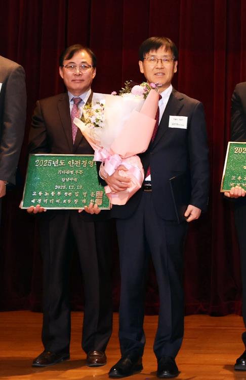 안전경영대상 시상식에 참여한 김진만 강남구부구청장(오른쪽)