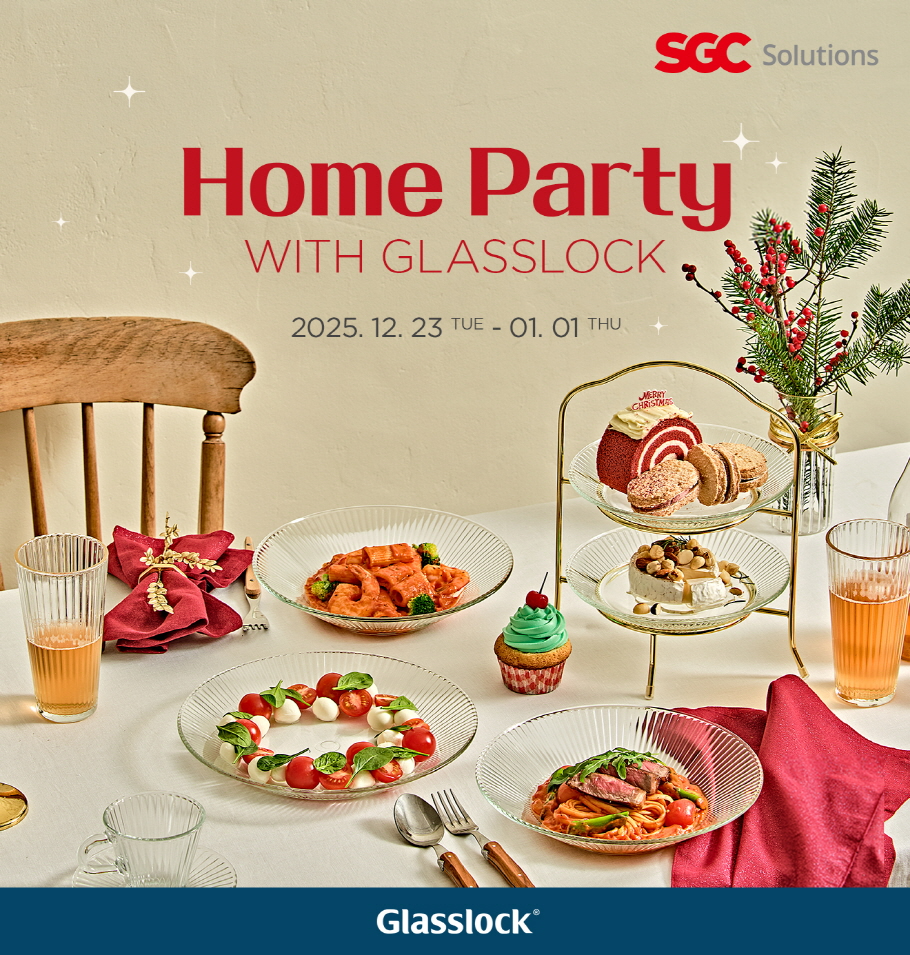 SGC솔루션, ‘글라스락 홈파티 기획전’ 진행