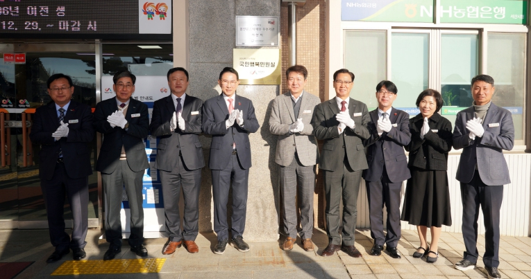 시청 본관 앞에서 열린 국민행복민원실 현판 제막식