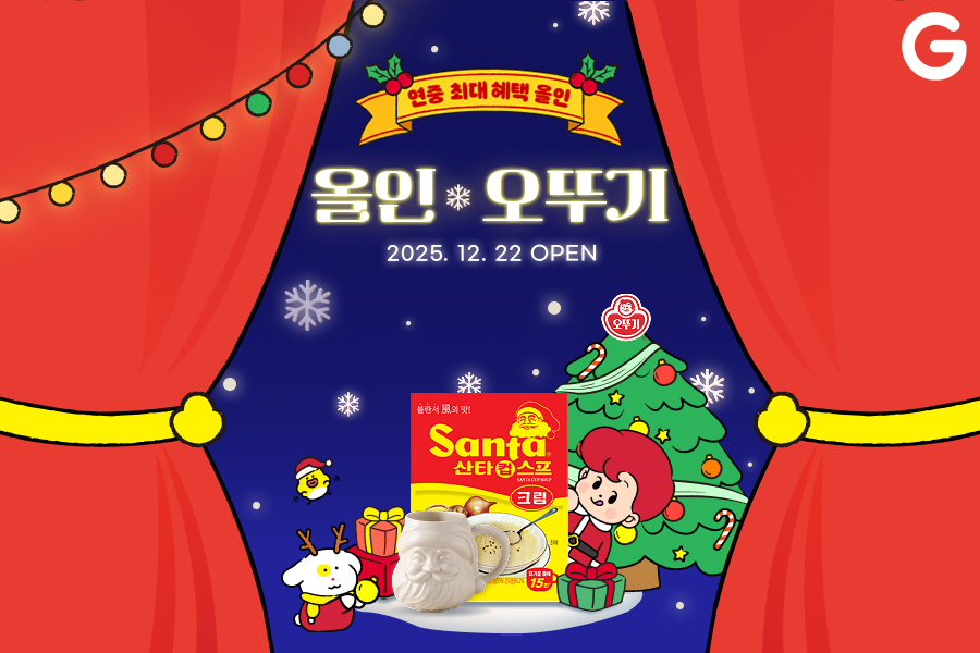 G마켓, 22일 단 하루 ‘오뚜기 올인’ 특가전 진행