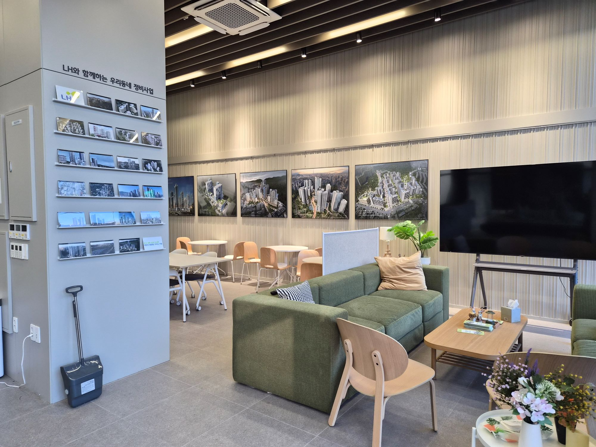 울 서부권 컨설팅센터 내부.(사진=LH)