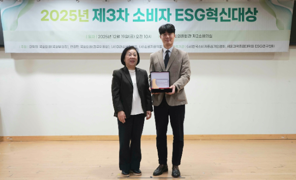 남양유업, ‘케토니아’로 소비자 ESG 혁신대상 상생협력상 수상