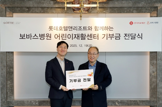 지난 19일, 롯데호텔 이정주 마케팅 본부장(왼쪽부터)과 보바스병원 윤연중 원장이 롯데호텔 서울에서 기부금 전달식 기념촬영을 하고 있다.(사진=롯데호텔 서울)