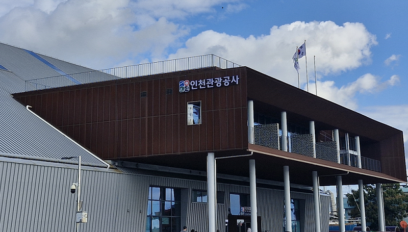 인천관광공사 ‘갑질 의혹’ 진실공방... “사내조직의 공작?&정당한 징계?”