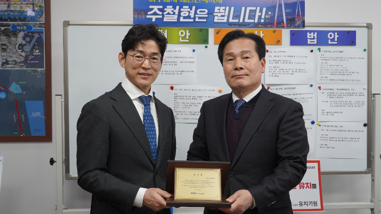 주철현 (오른쪽) 국회의원 (사진=의원실)