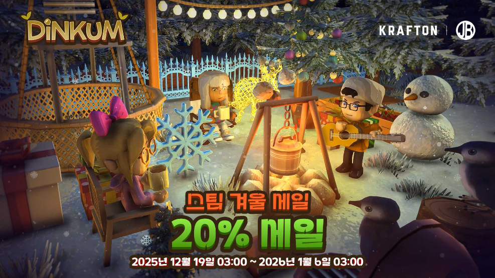 크래프톤 ‘딩컴(Dinkum)’ Steam 겨울 할인 프로모션 참여