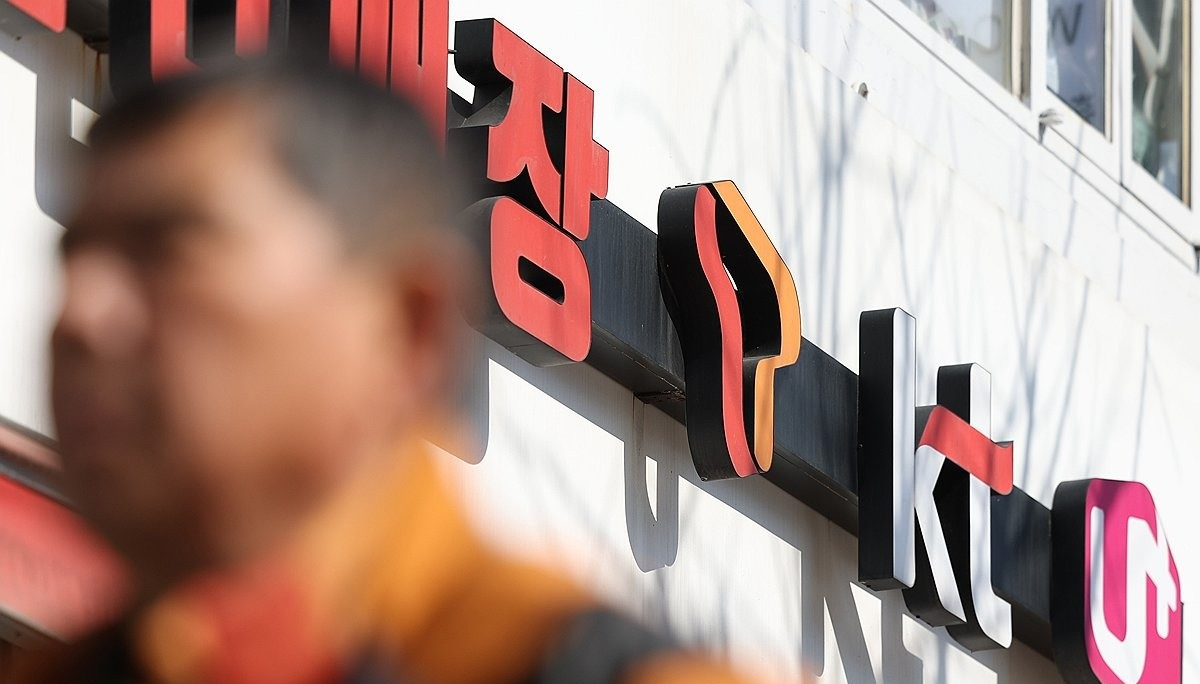 휴대폰 대리점(사진=연합뉴스)