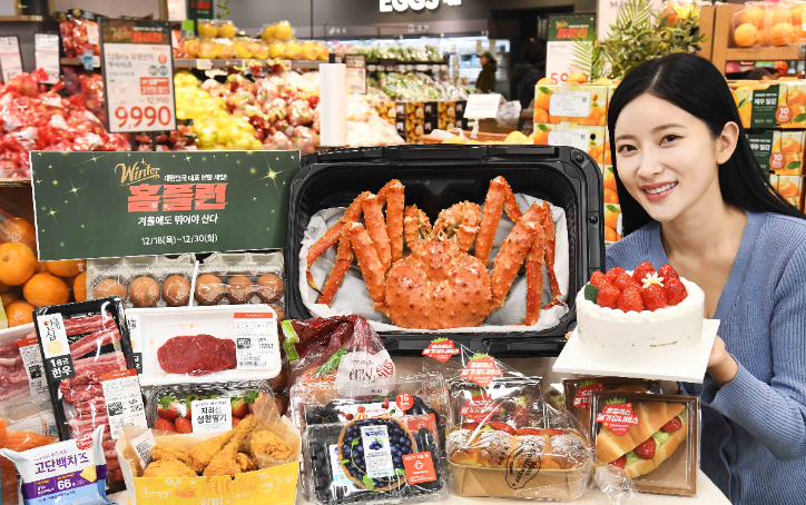 홈플러스, '윈터 홈플런' 마지막 파격 할인 진행