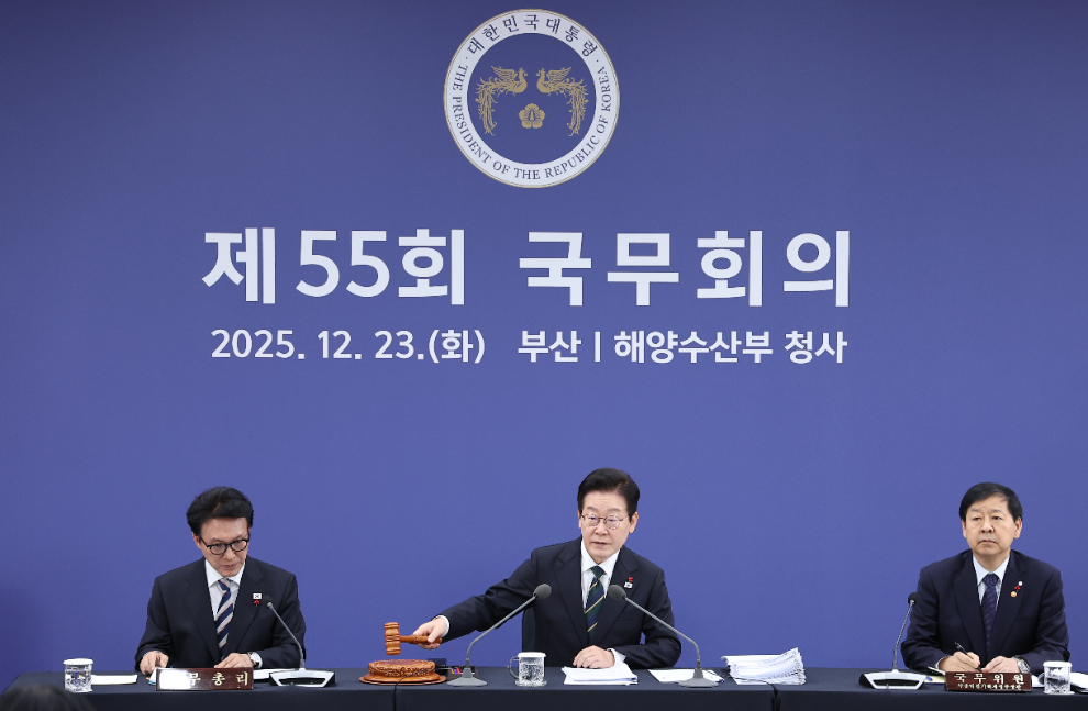 이재명 대통령, 부산에서 국무회의 주재(사진=연합뉴스)