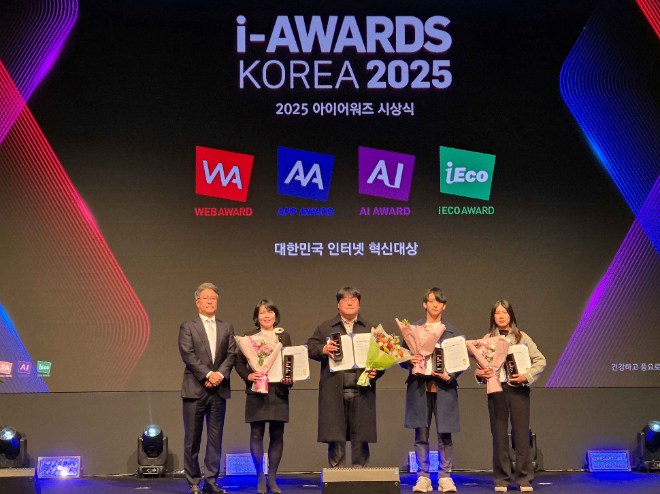 한전, '웹 어워드 코리아 2025' 2관왕 달성