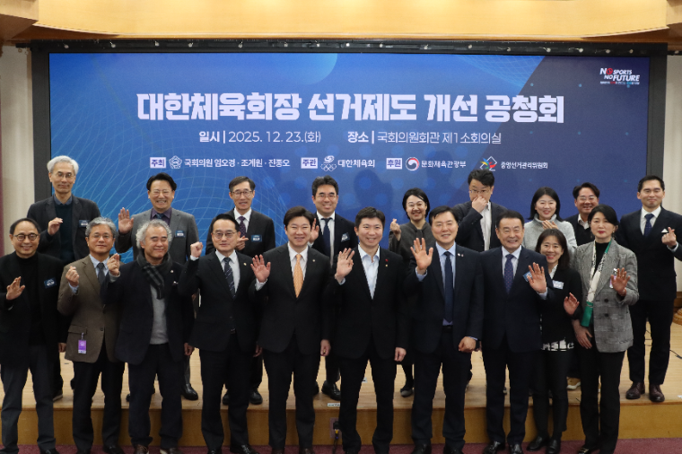 진종오 (앞줄 왼쪽 다섯번째) 국회의원 (사진=의원실)