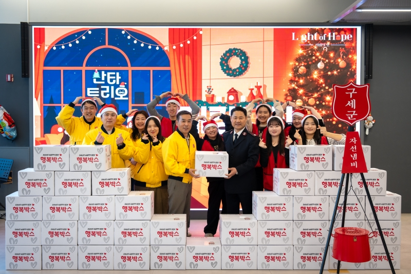 아성다이소, 구세군에 행복박스 기부 및 모금 활동 참여