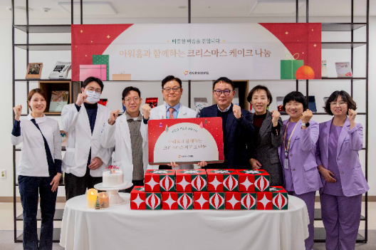 아워홈, 연말 맞아 병원에 크리스마스 케이크 전달