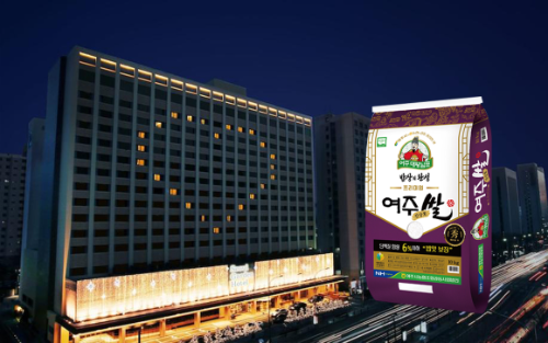 서울가든호텔, 여주쌀 활용 연말연초 고객 감사 이벤트 실시