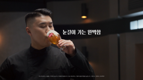 스텔라 아르투아, 권성준 셰프 출연 캠페인 영상 공개