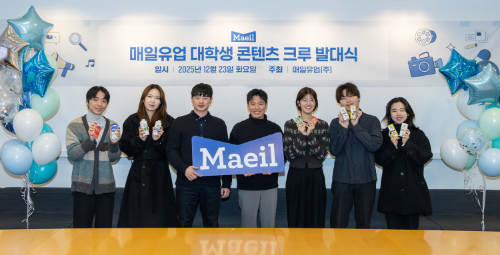 매일유업, 다국적 대학생 서포터즈 발대식 개최