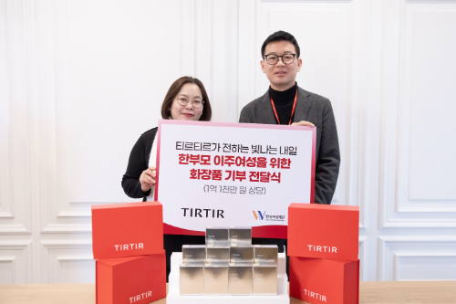 티르티르, 한국여성재단에 1억1000만원 상당 제품 기부