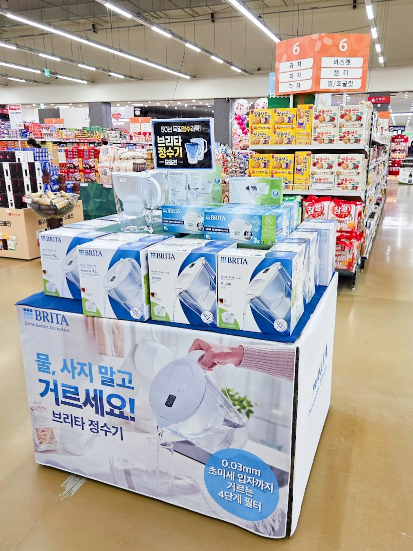 브리타, 하나로마트 입점으로 오프라인 판매 채널 확대