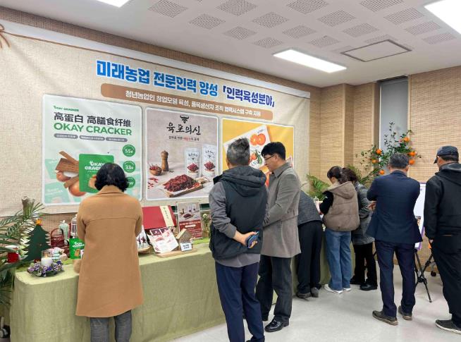 장흥군, 생활자원·인력육성 분야 성과보고회 개최