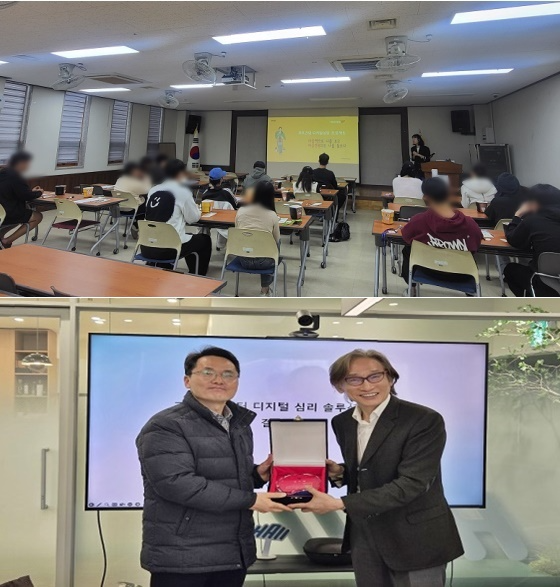 (사진제공=고양준법지원센터)