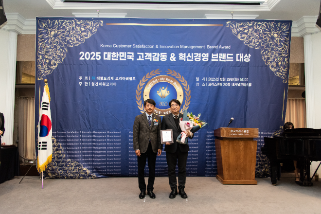 한국리포좀, '2025 대한민국 고객감동&혁신경영 브랜드대상' 수상 - 뉴스 썸네일 이미지