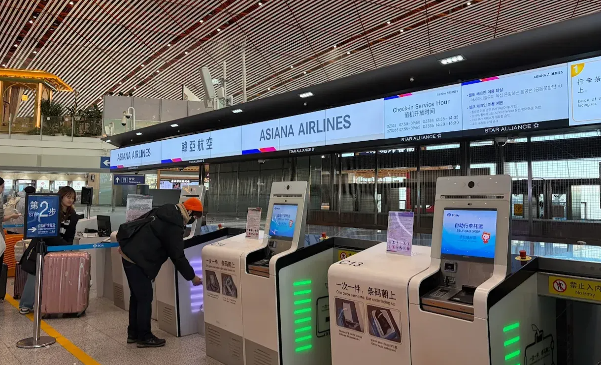 아시아나항공이 중국 베이징 수도공항 제 3터미널에서 셀프체크인 서비스를 개시했다.(사진=아시아나항공)