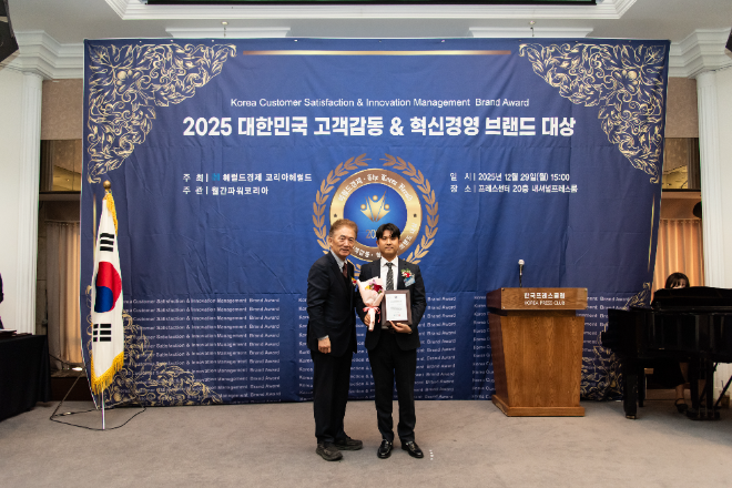 라이트브릿지, '2025 대한민국 고객감동&혁신경영 브랜드대상' 친환경... - 뉴스 썸네일 이미지