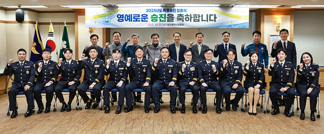 (사진제공=대구경찰청)