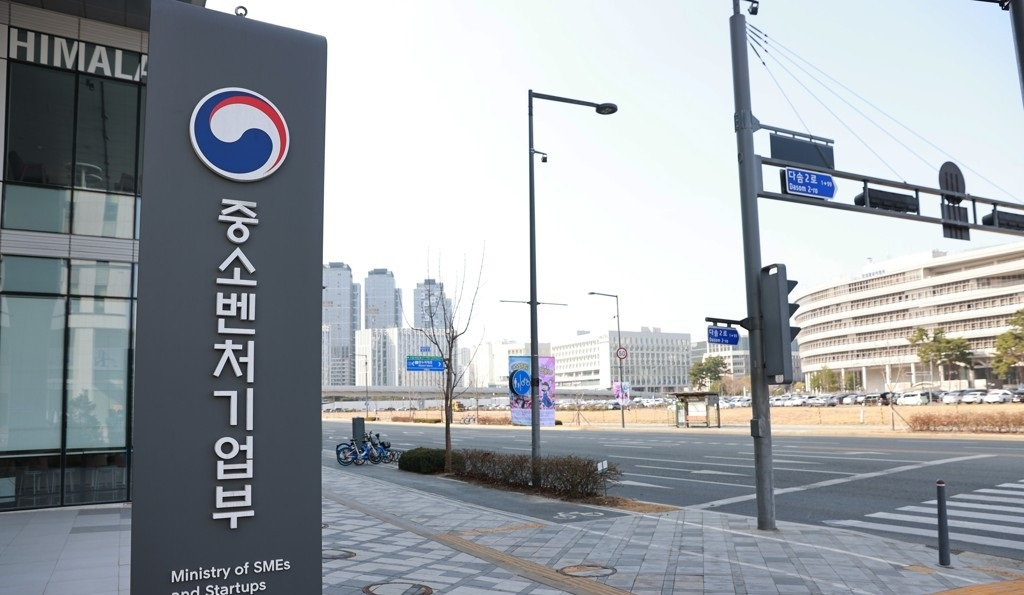 중소벤처기업부(사진=연합뉴스)