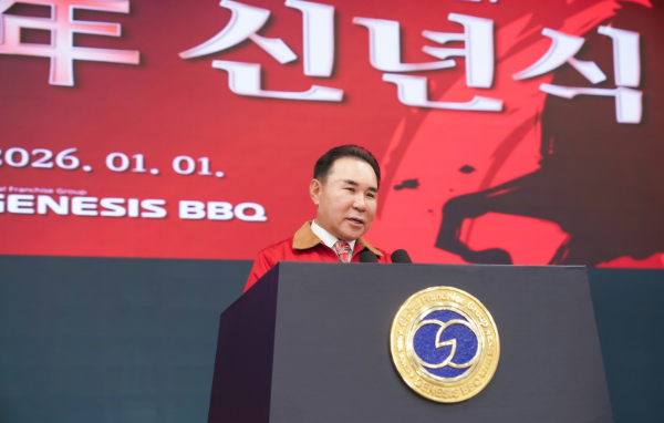 제너시스BBQ 윤홍근 회장, 신년사 통해 '신경영 원년' 선언