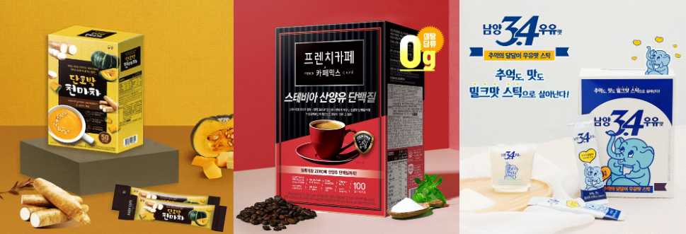 남양유업, 겨울철 홈카페용 건강 음료 라인업 강화