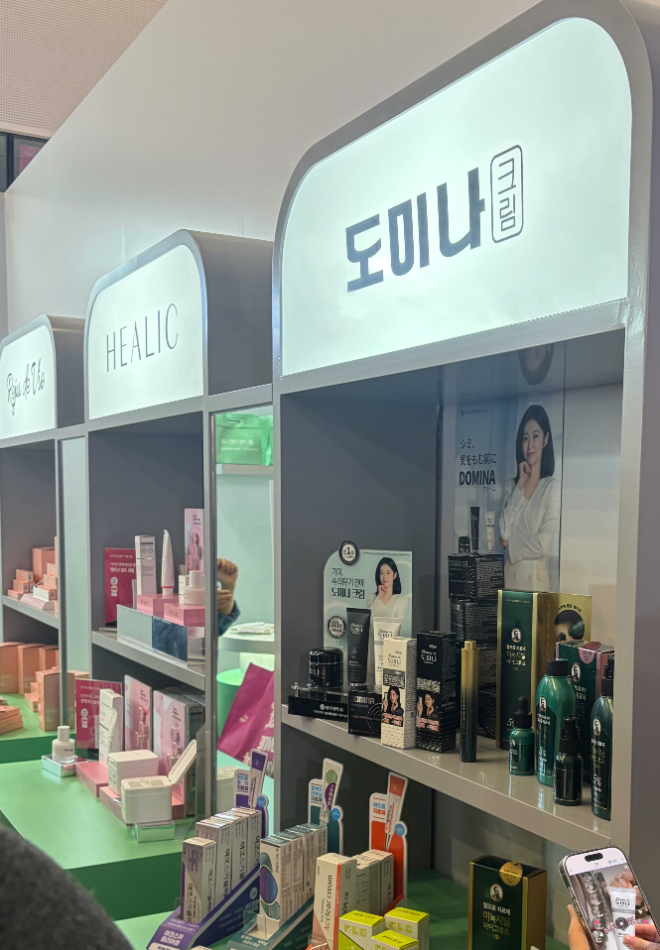 태극제약, 서울콘 K-뷰티 부스트서 도미나 라인업 소개