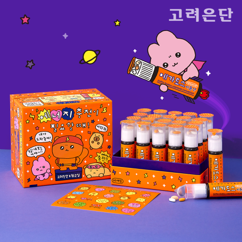 고려은단 일러스트레이터 최고심과 협업한 메가도스 이뮨샷 특별 에디션 출시