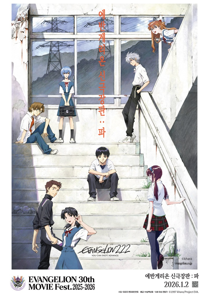 CGV, 1월 중 5편 애니메이션 개봉