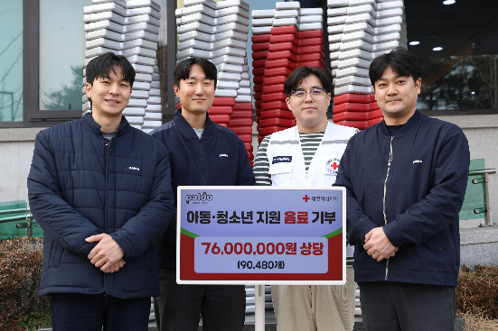 팔도, 소외계층 아동에 음료 9만개 기부