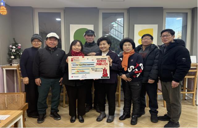독산2동 직능단체장 운영위원회에서 ‘2026년 희망온돌 따뜻한 겨울나기’에 동참했다