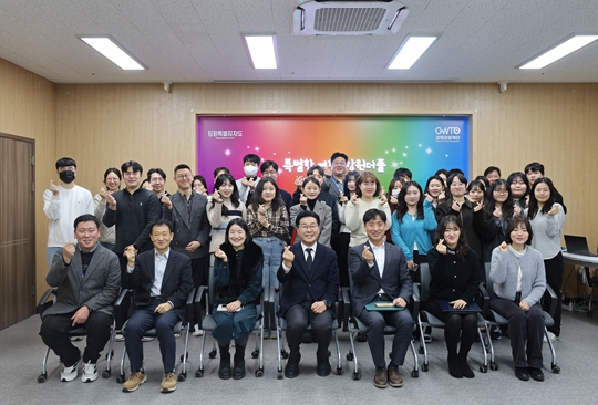 강원관광재단, ‘2026년 시무식 개최