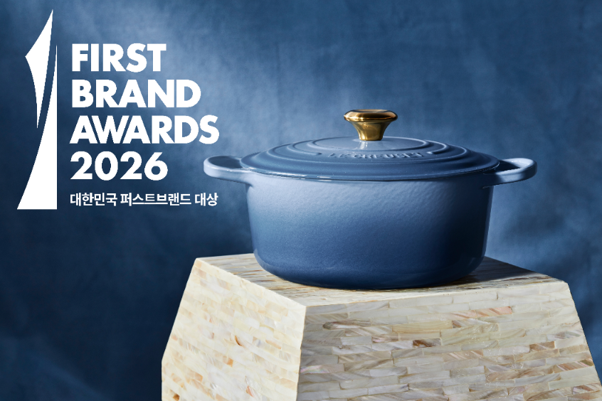 르크루제, 2026 대한민국 퍼스트브랜드 대상 무쇠주방용품 부문 1위 선정