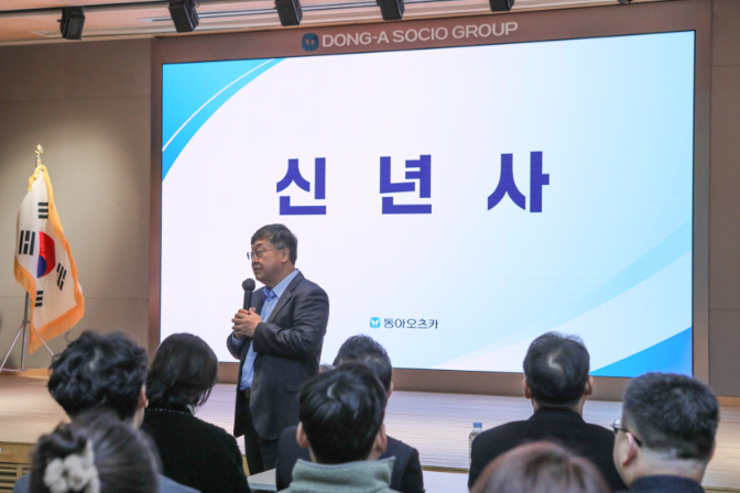 박철호 동아오츠카 사장 “2026년 핵심 키워드는 준비… 지속적 열정으로 미래 창조”