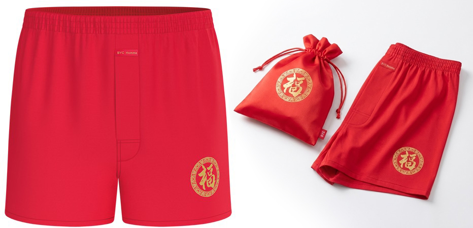 BYC, 붉은 말의 해 맞아 ‘레드행운팬티’ 출시