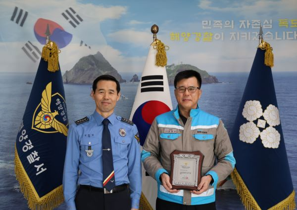 5,400톤급 시멘트운반선 ‘삼표 2호’, 해양환경관리 모범선박 선정