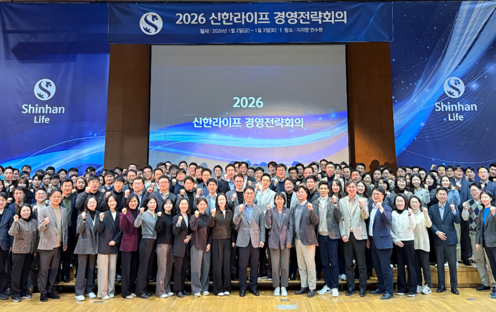 지난 2일 경기도 파주에서 개최된 2026 경영전략회의에서 천상영 사장(앞줄 가운데)이 임원 및 부서장들과 함께 기념 촬영을 하고 있다. 사진=신한라이프